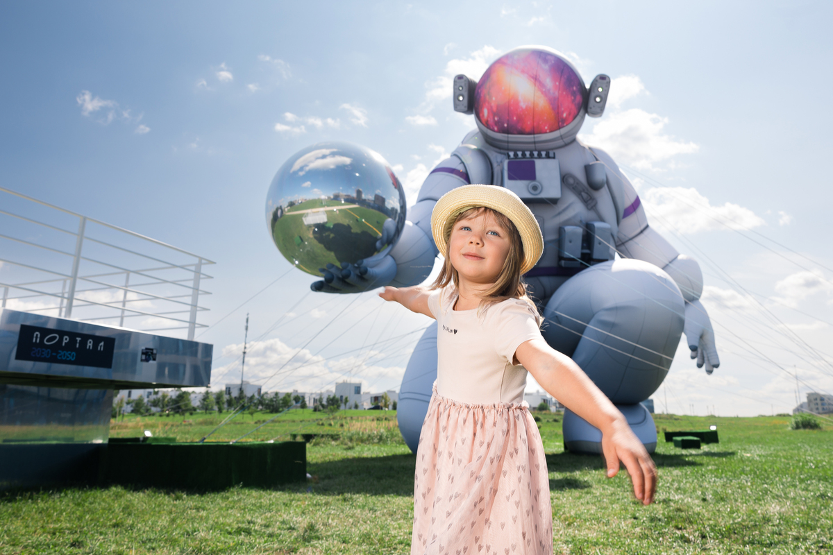 ФЕСТИВАЛЬ «ПОРТАЛ 2030-2050»